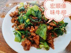 -老七饭馆(光荣道总店)