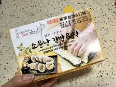 -传闻来紫菜包饭·打糕(西塔韩百店)