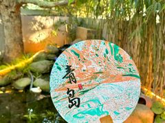 -吕氏焗小鲜•海鲜青岛菜(八大关店)