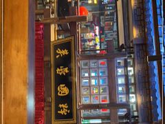 门面-八碗湘长沙市井菜(坡子街店)