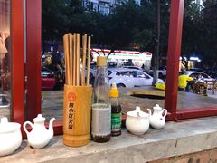 -四小区火锅·巷子里的重庆火锅(花照壁店)