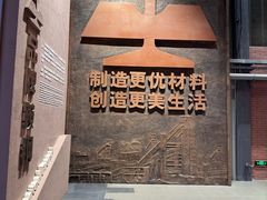 -二一九公园