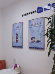 -天津伊美尔医疗整形美容专科医院