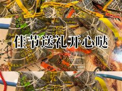 -郴州特产舜华临武鸭(郴州西站店)