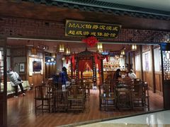 -MAX伯爵沉浸式超级游戏体验馆·实景桌游·剧本杀(小时代店)