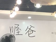 -喔爸韩国料理(环球银泰城店)