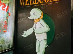 -甲大帅·甲鱼·椰子鸡主题餐厅(唐家店)