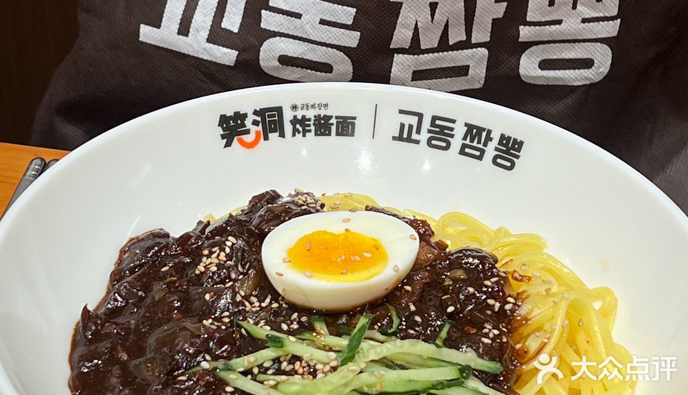 在延吉 吃到我的“人生海鲜汤面”🍜(짬뽕맛집