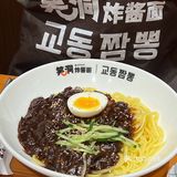 在延吉 吃到我的“人生海鲜汤面”🍜(짬뽕맛집