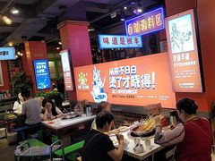 -钢管厂五区小郡肝火锅串串香(总店)