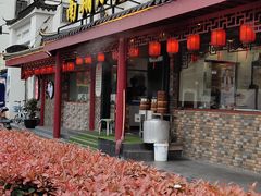 蟹粉小笼-公园饭店