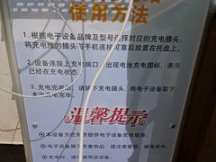 -咸宁站
