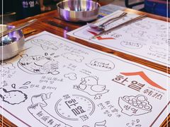 -韩热集市(百源店)