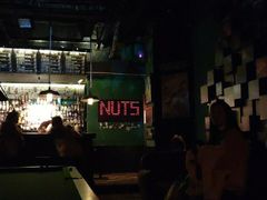 -坚果NUTS