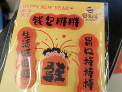 -上海来福士广场