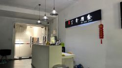 -心俞普拉提运动