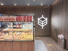 -原麦山丘(凯德MALL·大峡谷店)