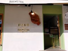 -野上麦田(中贸广场店)