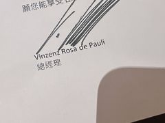 -澳门十六浦索菲特大酒店