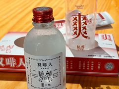 -无牌咖啡&酒馆
