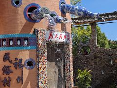 -民俗村柴火灶·景德江西菜(中国陶瓷博物馆店)