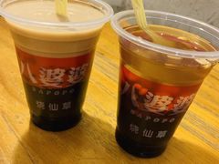 -八婆婆烧仙草(曾厝垵店)