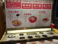 -辣尚瘾·烤鱼·新川菜(交大直营店)