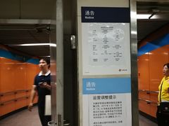 -海淀黄庄(地铁站)