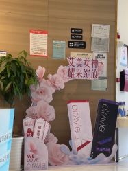 -素美医疗美容·西南眼鼻整形·修复基地