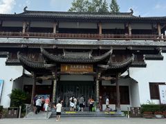 -五龙源极限漂流