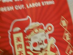 -首炸里脊肉(汉神购物广场店)