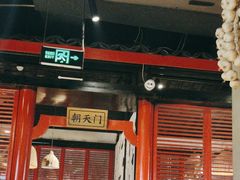 -味舵主重庆火锅(邓尉路店)