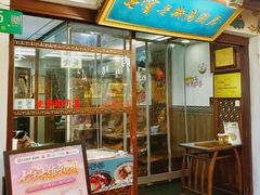 -上海七宝领展广场