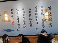 -满记甜品(湖滨店)