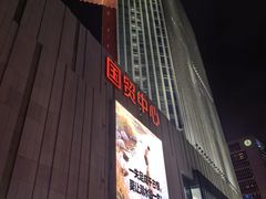 -银泰百货(厦门国贸中心店)