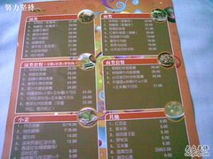 大圆碗-大圆碗•T骨大排饭(永安道店)