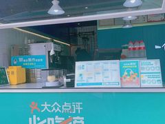 -自然椰·海南清补凉(海月广场店)