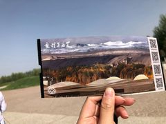 -敦煌莫高窟数字展示中心