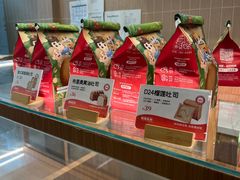 -爸爸糖吐司面包(南京奥体店)