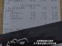 -鱼跃料理(步步高店)