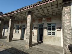 -枫泾古镇-人民公社旧址