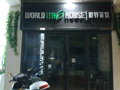 门面-1点点(万达茂店)