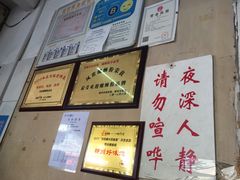 -凤张螺蛳粉·爽口粉(跃进路总店)