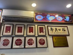 -恩宁刘福记(东华东路店)
