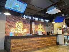 -长藤鬼校(龙翔店)