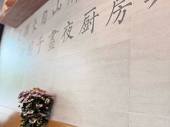 -囿面传统制面馆(中央路店)