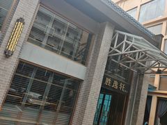 -炳胜品味(海印总店)