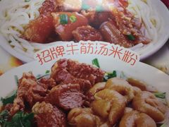 -珍珍小食店(西华路店)
