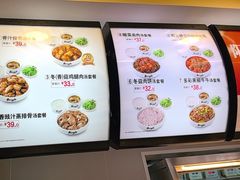 -真功夫(中大五院店)