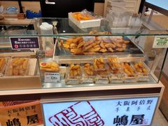 -阪急百货店(梅田总店)